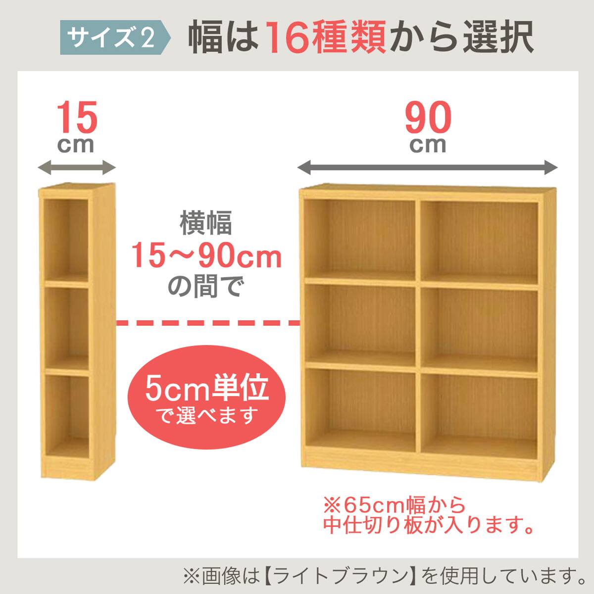 RVオーダーラック通常棚 高さ95cm (幅70×奥行42cm ホワイトウォッシュ