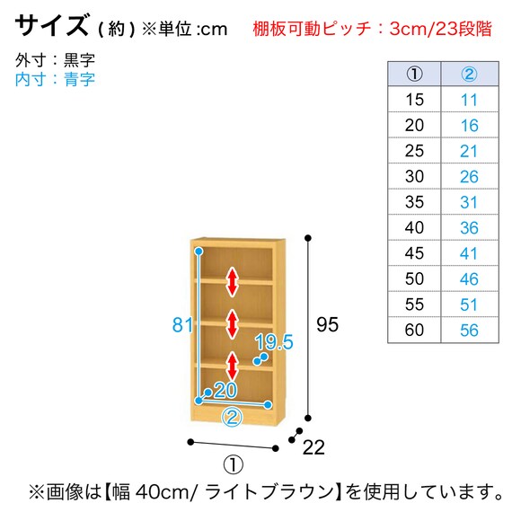 RVオーダーラック通常棚 高さ95cm (幅15×奥行22cm ライトブラウン) 2枚目画像