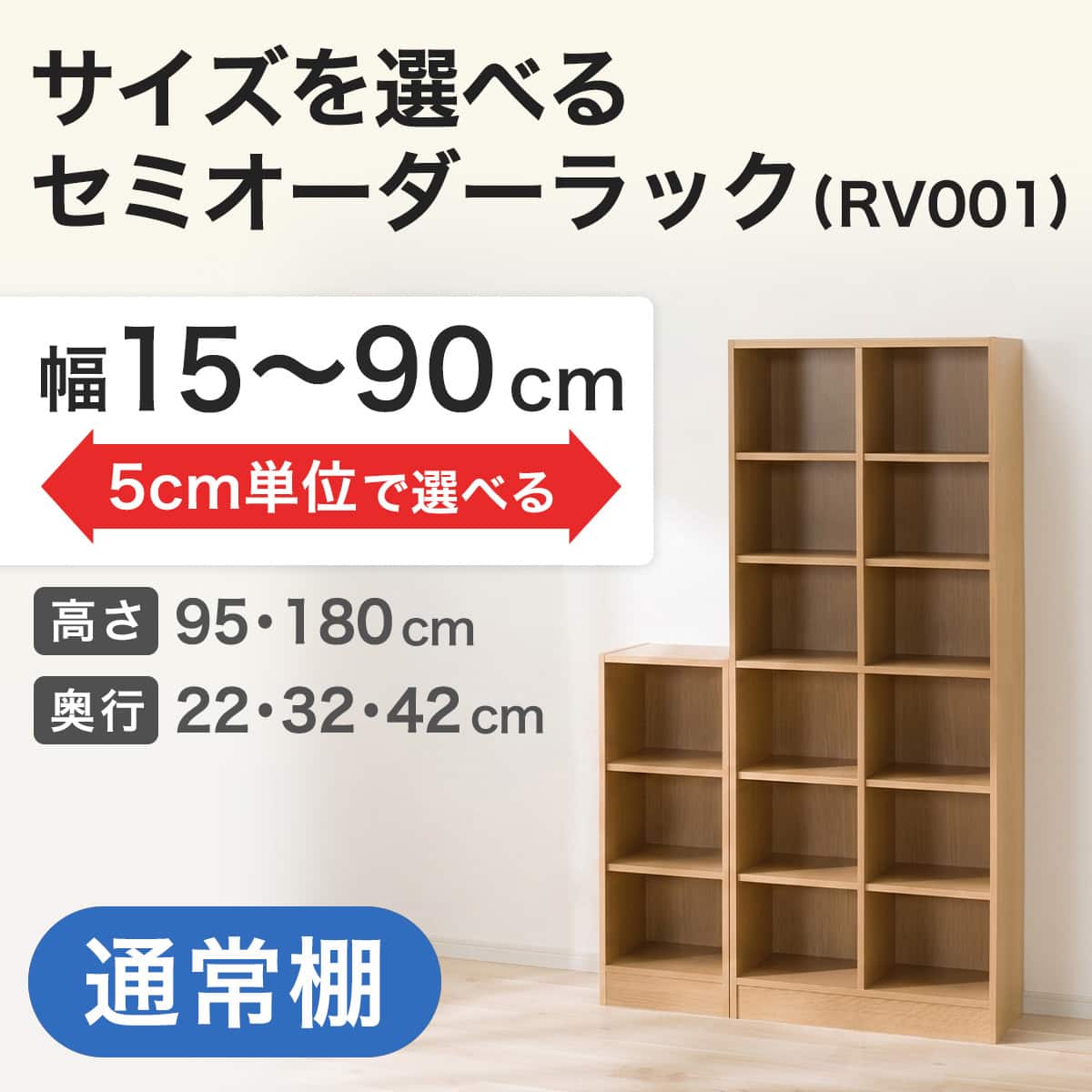 棚 ライトブラウン | ニトリネット【公式】 家具・インテリア通販