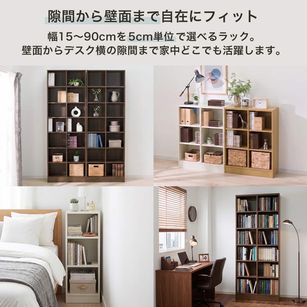 RVオーダーラック強化棚 高さ180cm (幅15×奥行22cm ホワイトウォッシュ