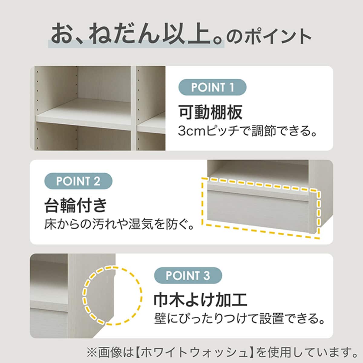 RVオーダーラック強化棚 高さ180cm (幅15×奥行22cm ホワイトウォッシュ