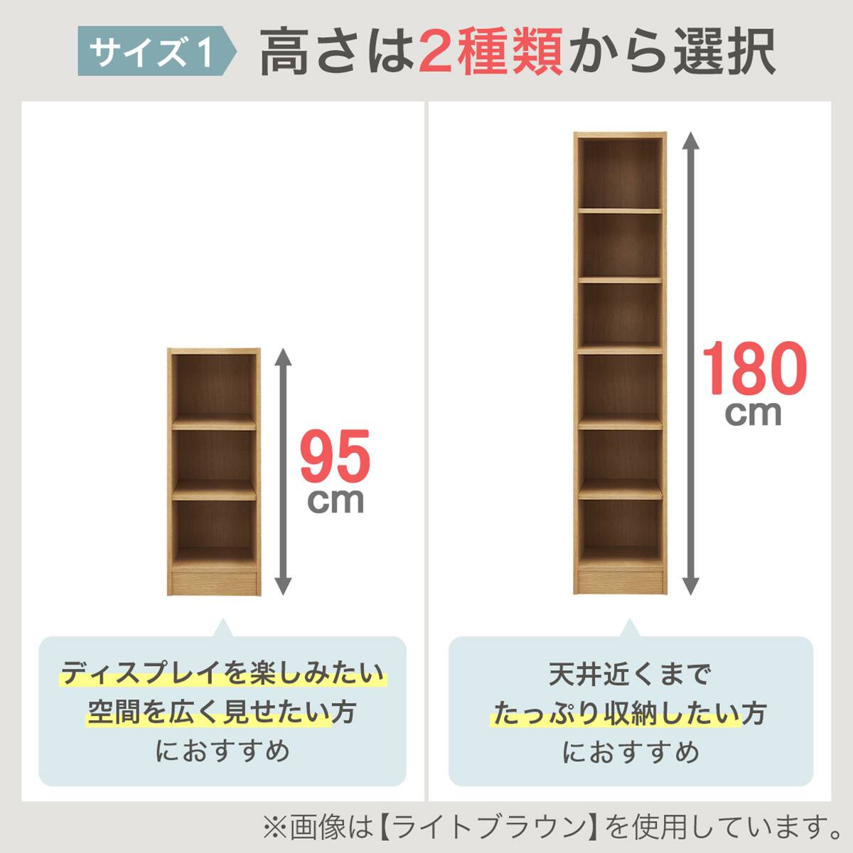RVオーダーラック強化棚 高さ180cm (幅15×奥行22cm ホワイトウォッシュ