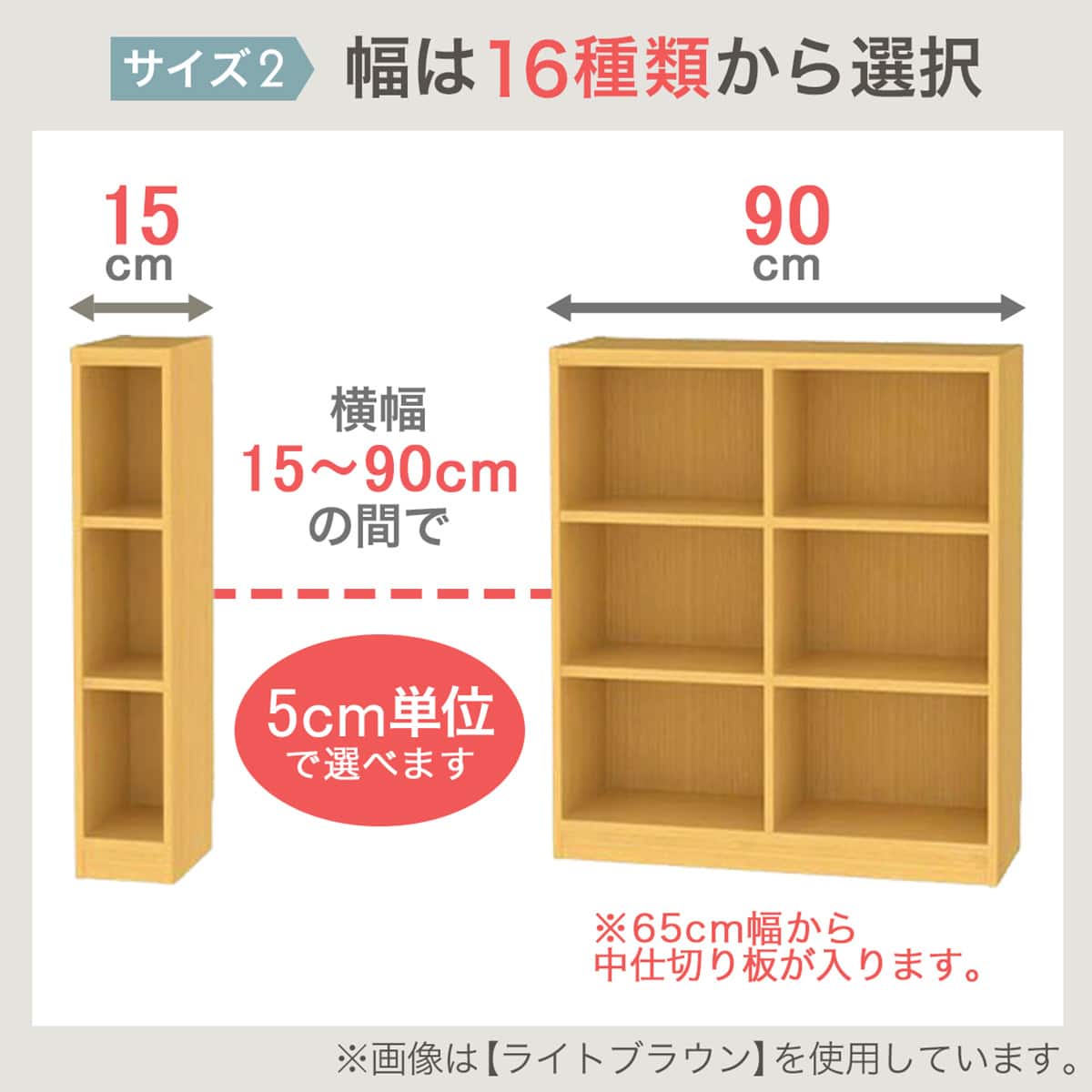 RVオーダーラック強化棚 高さ180cm (幅15×奥行22cm ホワイトウォッシュ