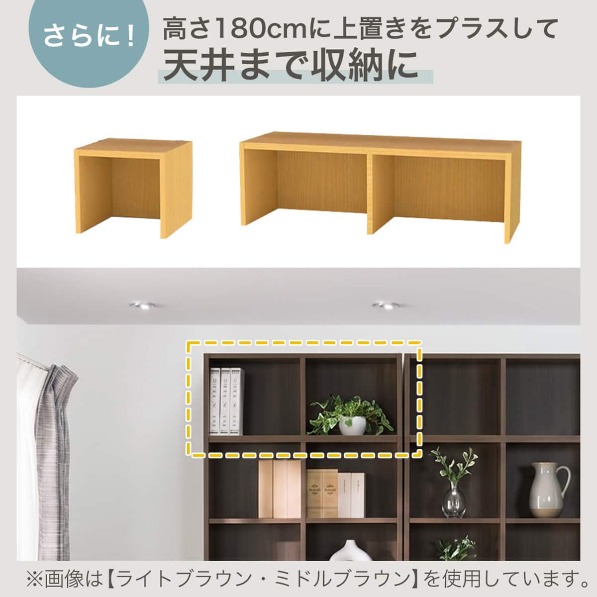 RVオーダーラック強化棚 高さ180cm (幅15×奥行22cm ホワイトウォッシュ
