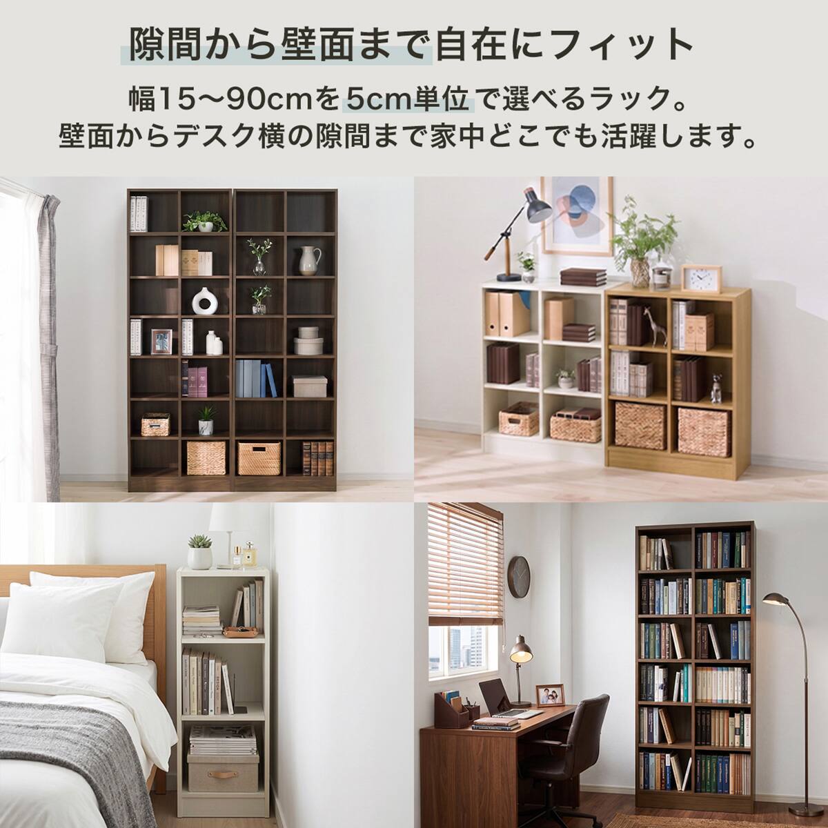 RVオーダーラック強化棚 高さ95cm (幅20×奥行42cm ホワイトウォッシュ