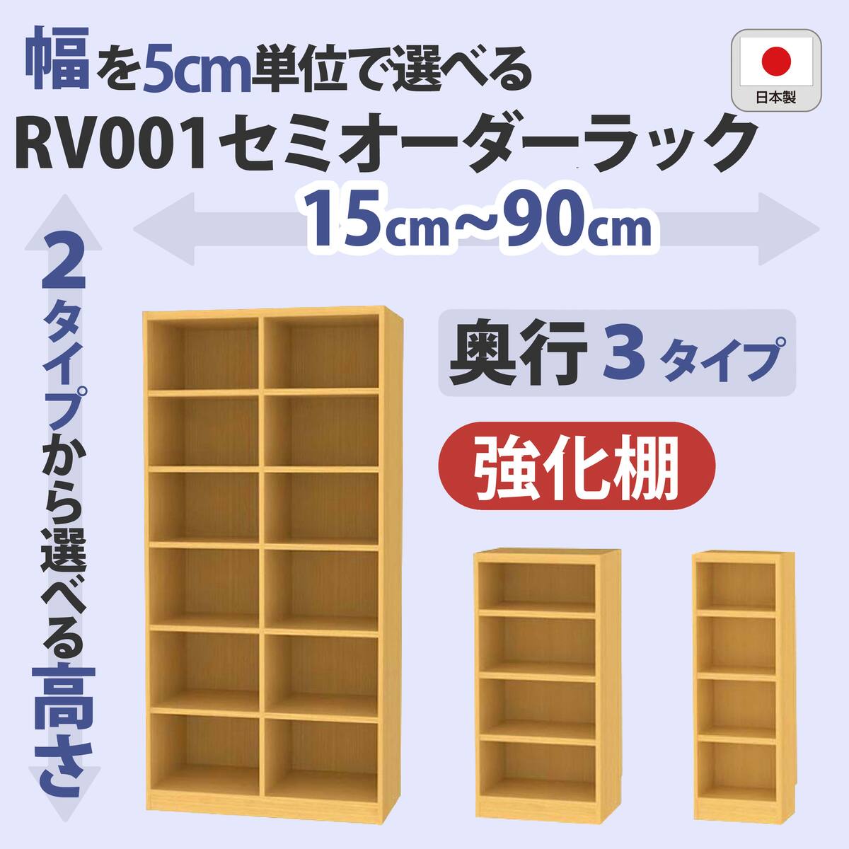 棚 ライトブラウン | ニトリネット【公式】 家具・インテリア通販