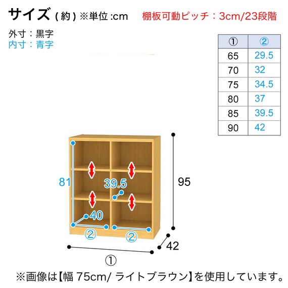 RVオーダーラック強化棚 奥行42cm (幅65×高さ95cm ライトブラウン) 2枚目画像