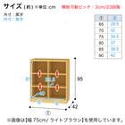 RVオーダーラック強化棚 奥行42cm (幅65×高さ95cm ライトブラウン) 2枚目画像