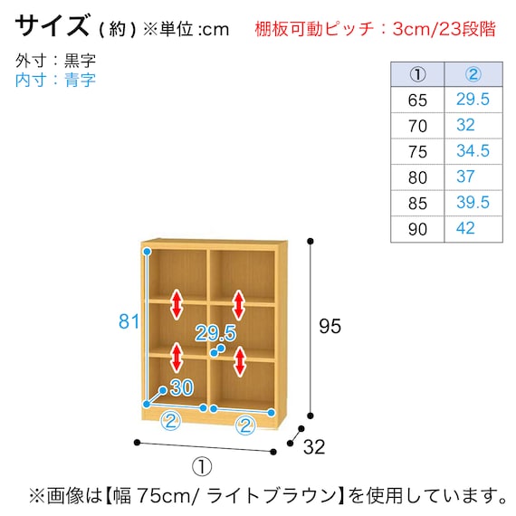 RVオーダーラック強化棚 奥行32cm (幅80×高さ95cm ミドルブラウン) 2枚目画像