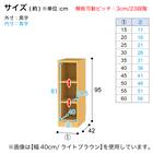RVオーダーラック強化棚 奥行42cm (幅40×高さ95cm ミドルブラウン) 2枚目画像
