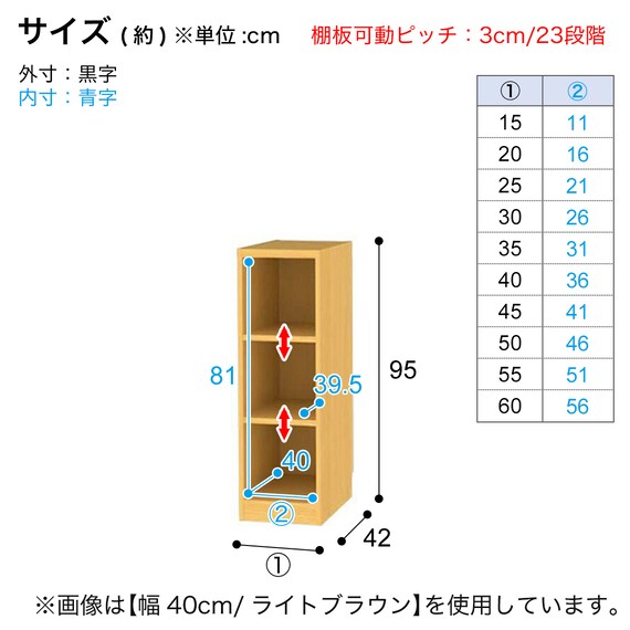 RVオーダーラック強化棚 奥行42cm (幅40×高さ95cm ミドルブラウン) 2枚目画像