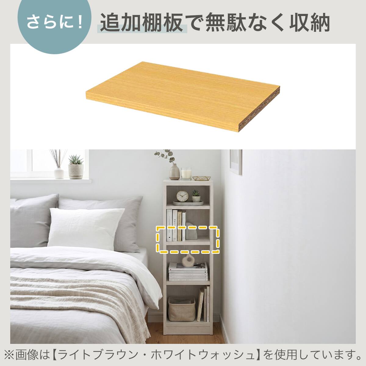 RVオーダーラック上置き 高さ30cm (幅15×奥行22cm ミドルブラウン