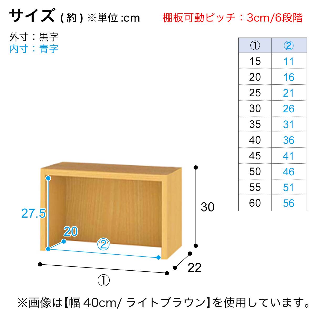 RVオーダーラック上置き 高さ30cm (幅15×奥行22cm ミドルブラウン