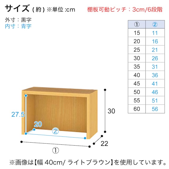 RVオーダーラック上置き 奥行22cm (幅45×高さ30cm ミドルブラウン) 2枚目画像