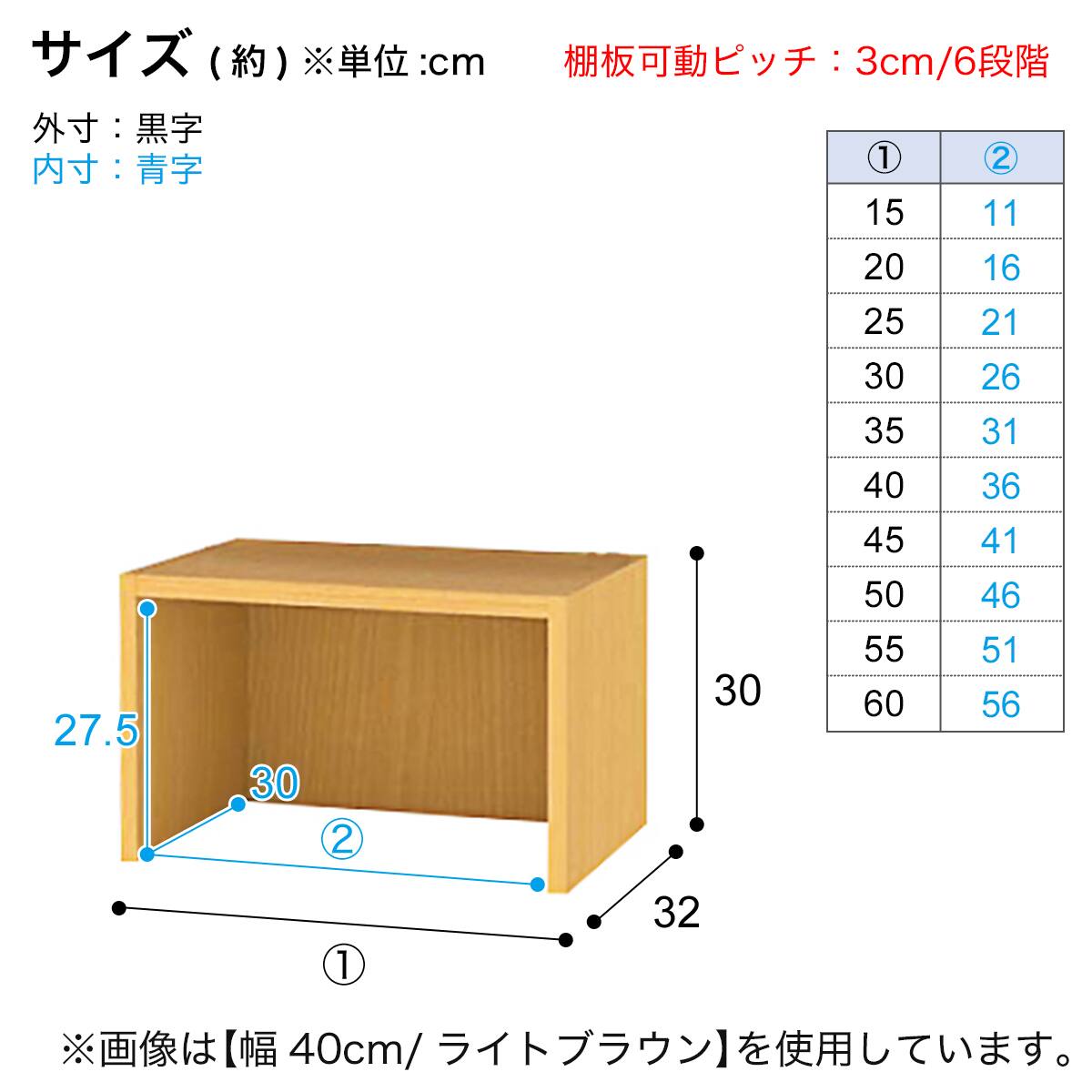 RVオーダーラック上置き 高さ30cm (幅20×奥行32cm ミドルブラウン