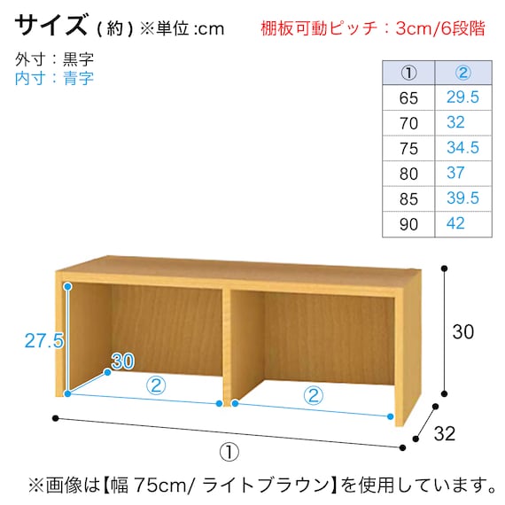 RVオーダーラック上置き 奥行32cm (幅70×高さ30cm ミドルブラウン) 2枚目画像