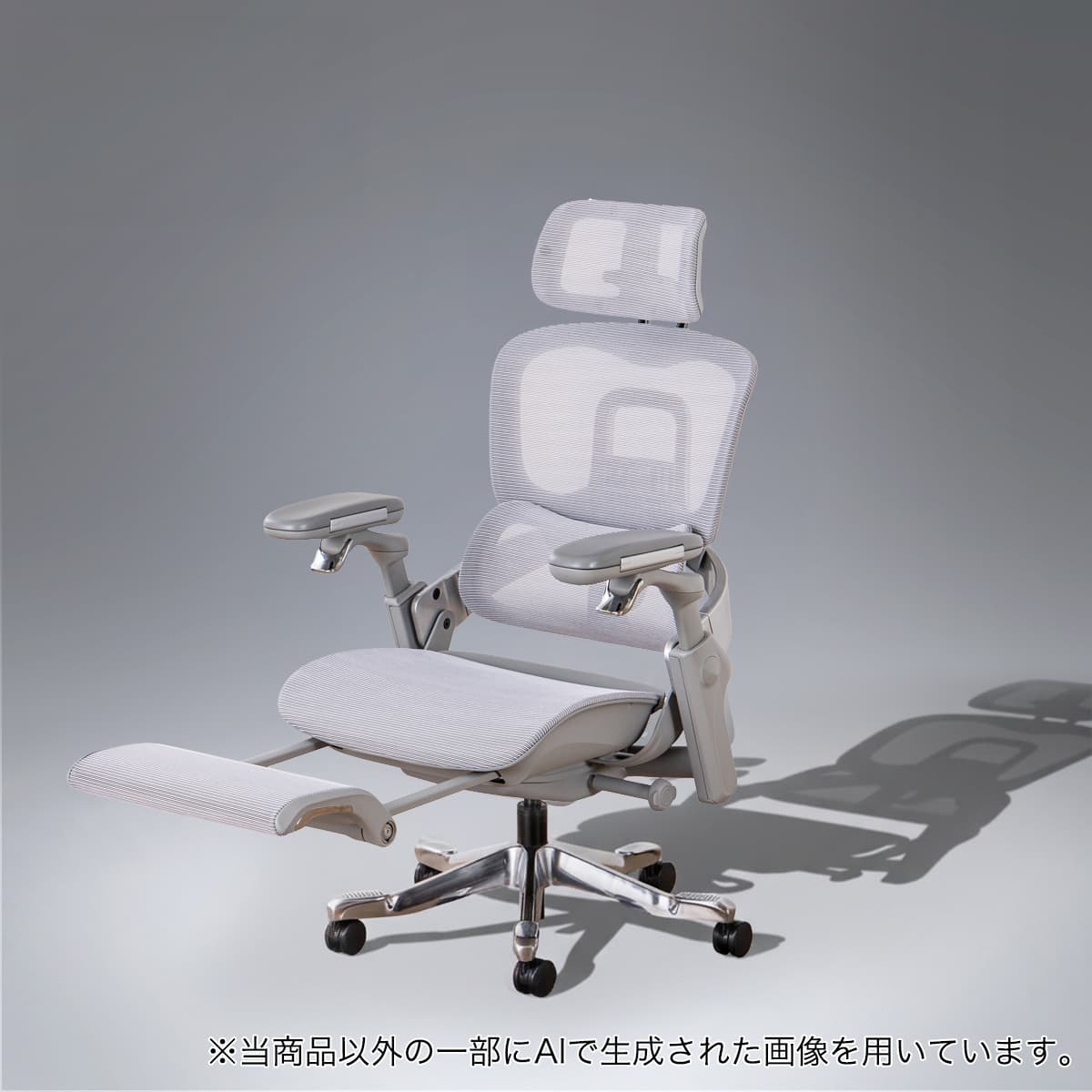 デスクチェア(Chair Studio 002 GY)【島忠ホームズ商品】 | ニトリ