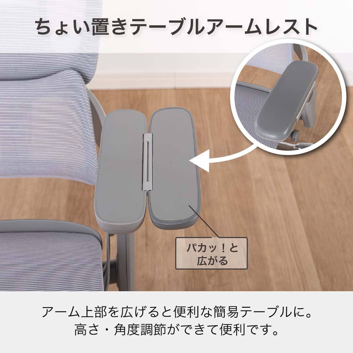 デスクチェア(Chair Studio 002 GY)【島忠ホームズ商品】 | ニトリ