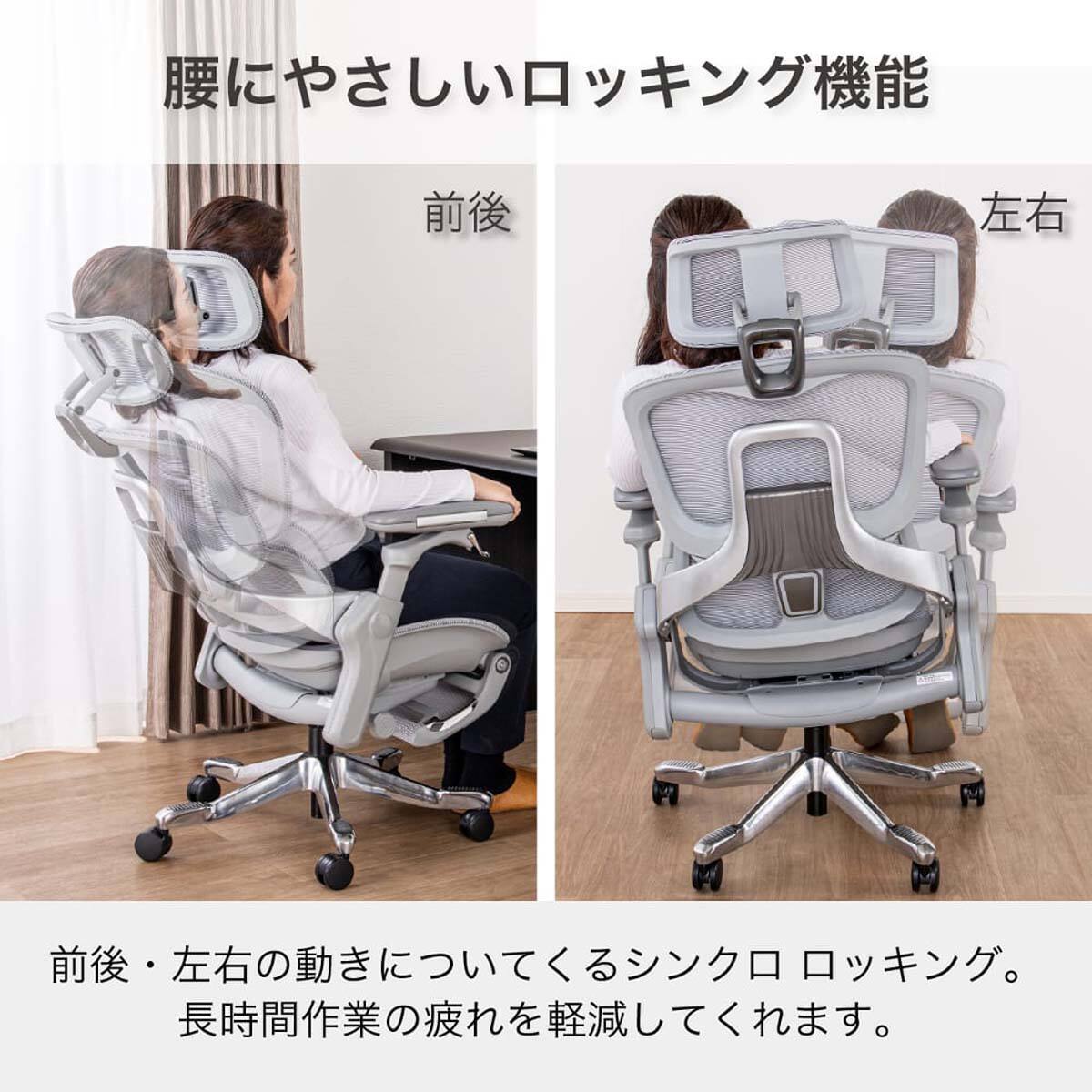 デスクチェア(Chair Studio 002 GY)【島忠ホームズ商品】 | ニトリ