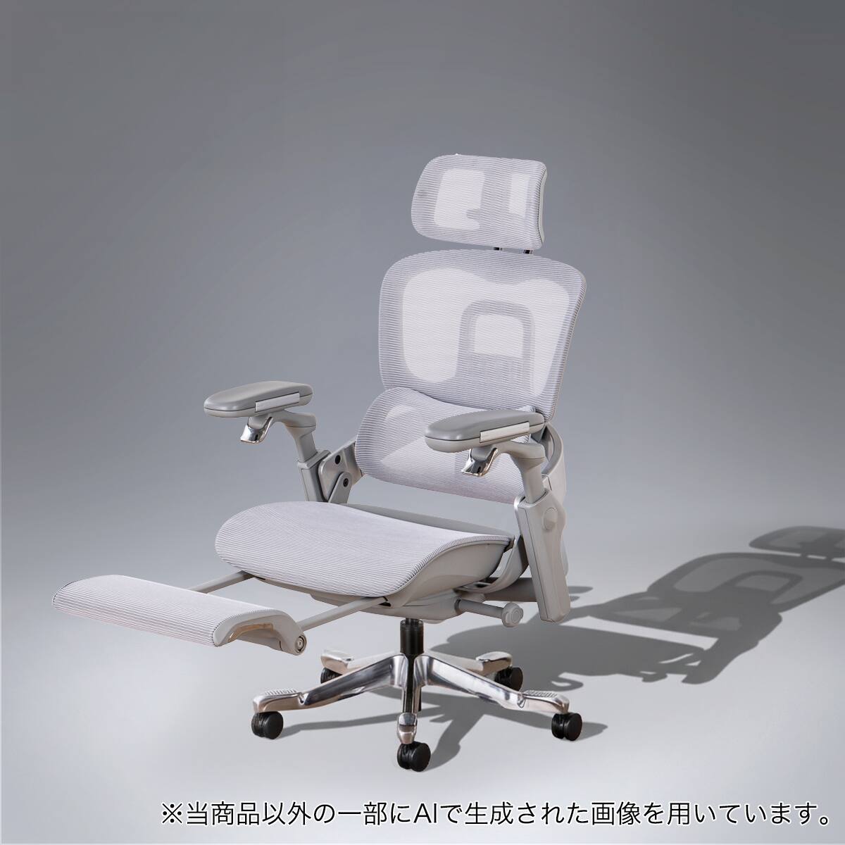 デスクチェア(Chair Studio 002 GY)【島忠ホームズ商品】 | ニトリ