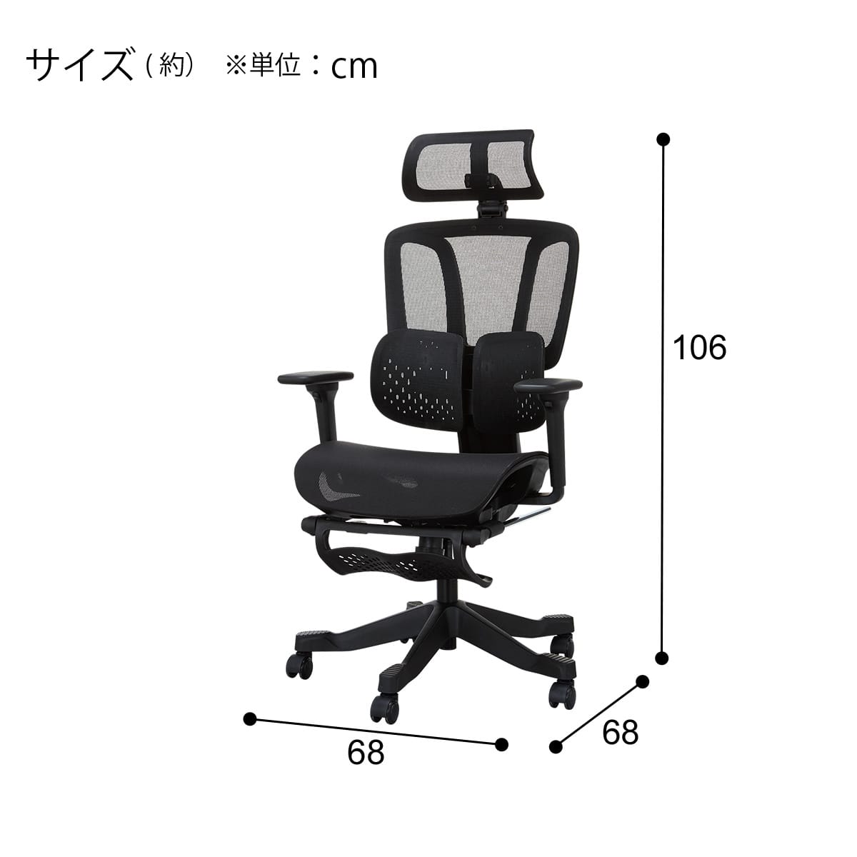 オフィスチェア(OC525 エラストマーメッシュ BK) | ニトリネット【公式