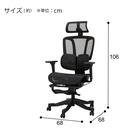 オフィスチェア(OC525 エラストマーメッシュ BK) 20枚目画像