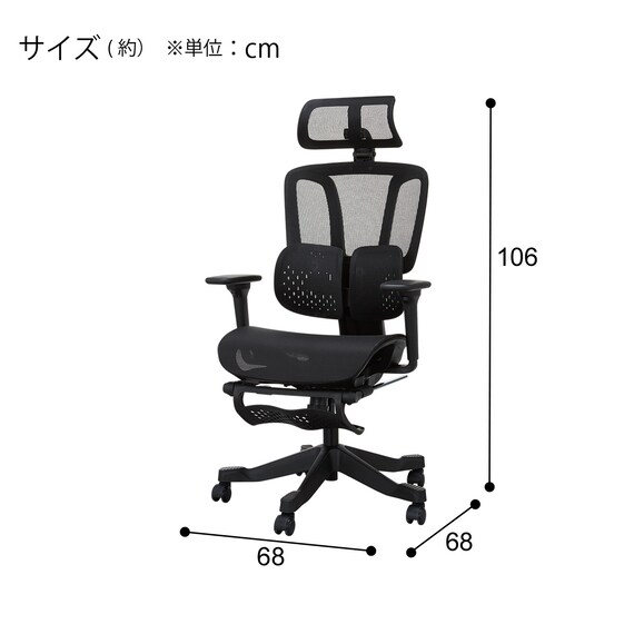 オフィスチェア(OC525 エラストマーメッシュ BK) 20枚目画像