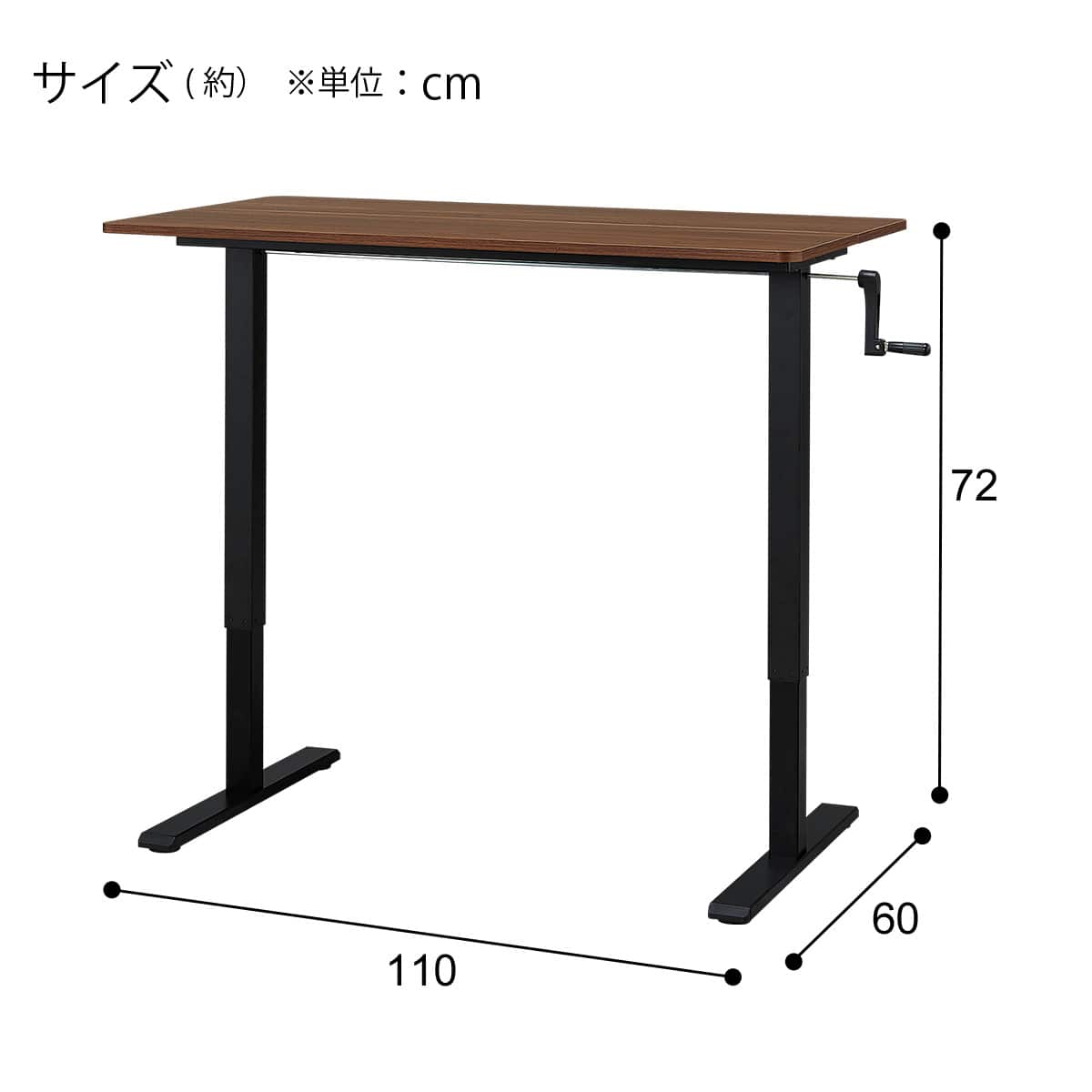 手動昇降デスク(UP008 MBR/BK) | ニトリネット【公式】 家具
