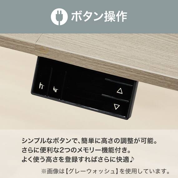 電動デスク(UP009 1260 MBR/BK) 4枚目画像