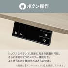 電動デスク(UP009 1260 MBR/BK) 4枚目画像