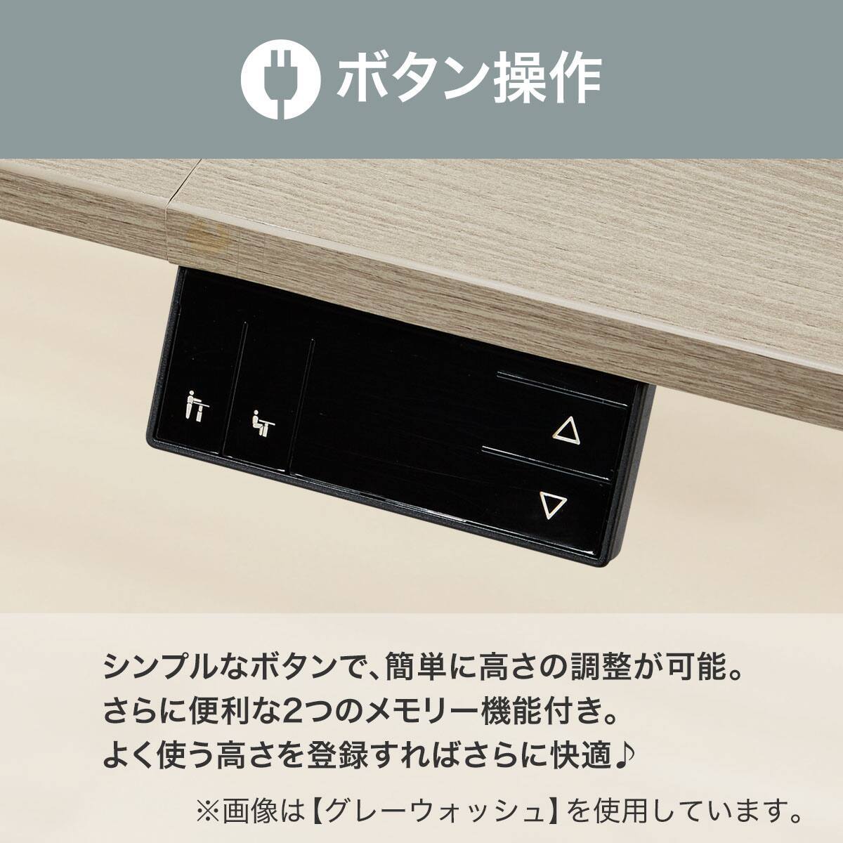 電動デスク(UP009 1260 MBR/BK) | ニトリネット【公式】 家具