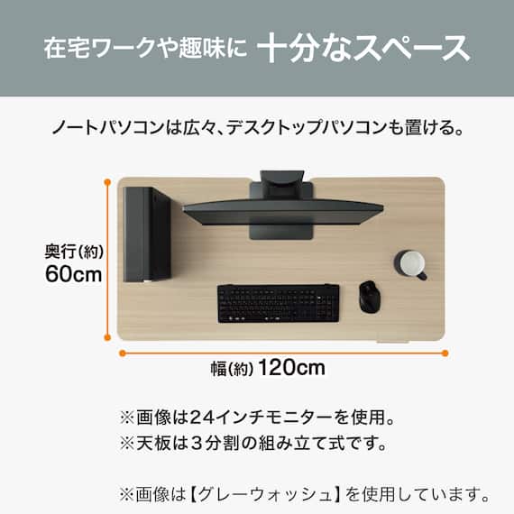 電動デスク(UP009 1260 MBR/BK) 5枚目画像