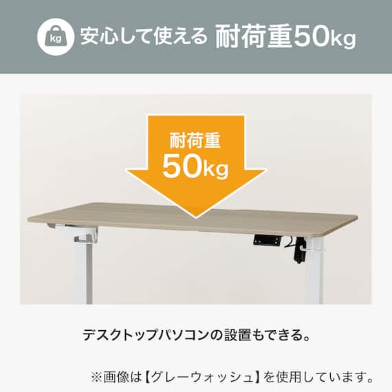 電動デスク(UP009 1260 MBR/BK) 6枚目画像