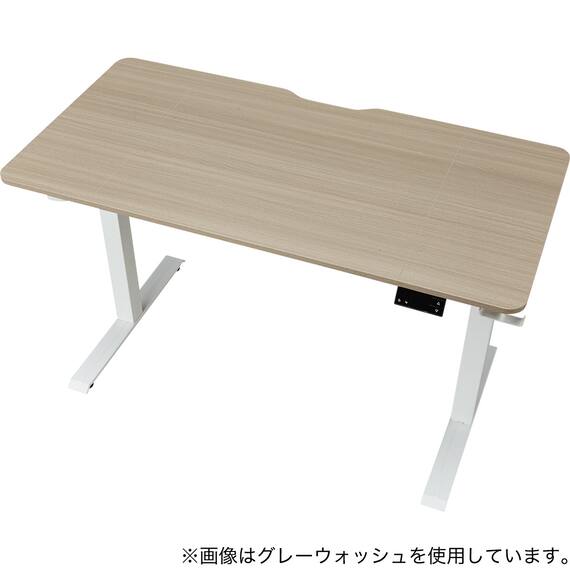 電動デスク(UP009 1260 MBR/BK) 14枚目画像