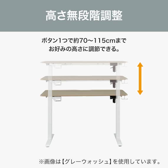 電動デスク(UP009 1260 WW/WH) 3枚目画像