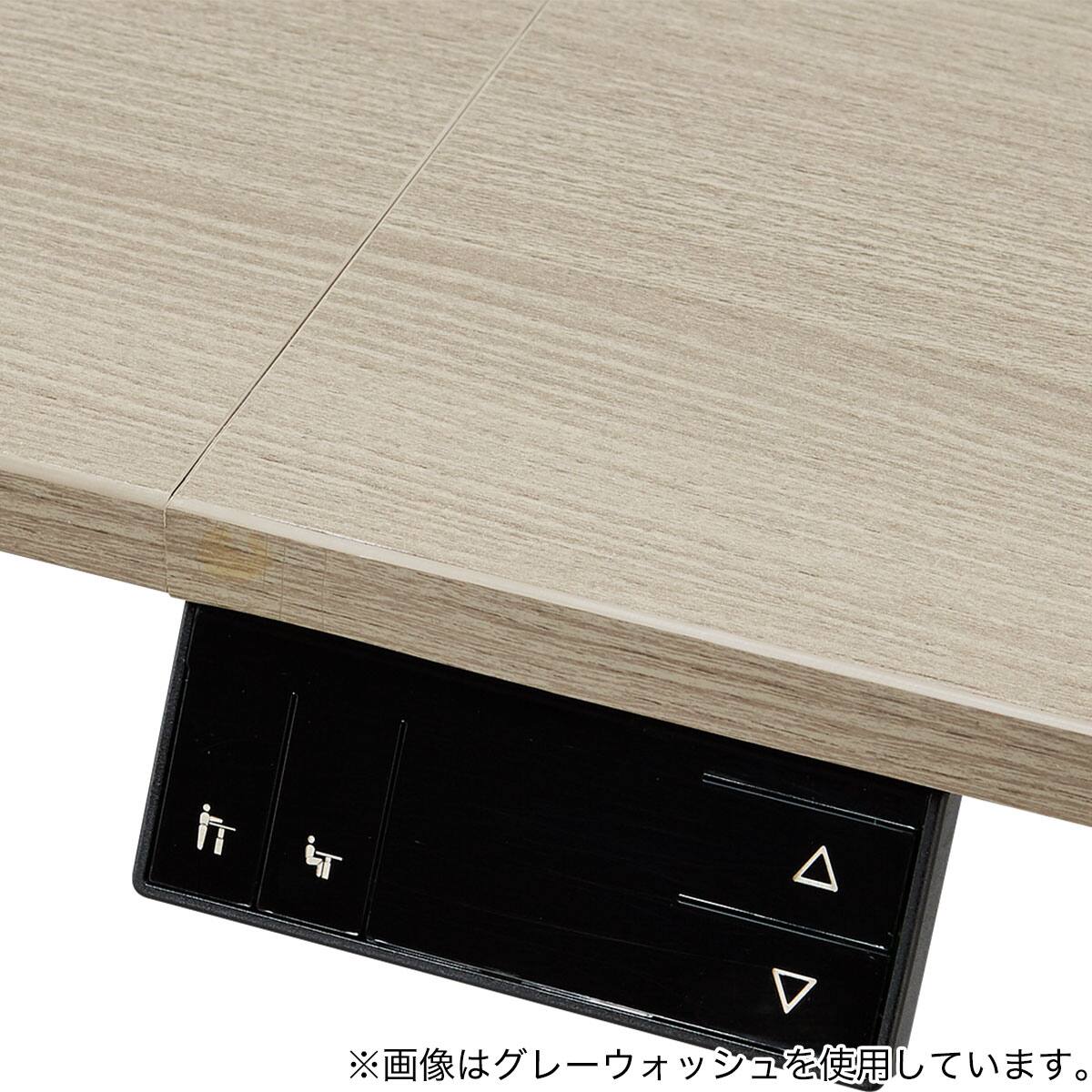 電動デスク(UP009 1260 WW/WH) | ニトリネット【公式】 家具