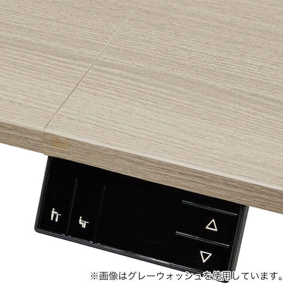 電動デスク(UP009 1260 WW/WH) 12枚目画像