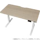 電動デスク(UP009 1260 WW/WH) 14枚目画像