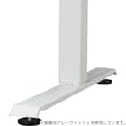 電動デスク(UP009 1260 WW/WH) 15枚目画像