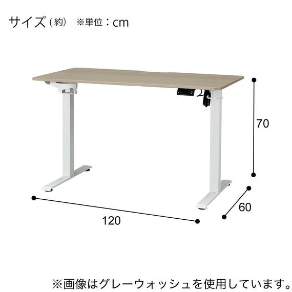 電動デスク(UP009 1260 WW/WH) 16枚目画像