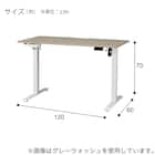 電動デスク(UP009 1260 WW/WH) 16枚目画像