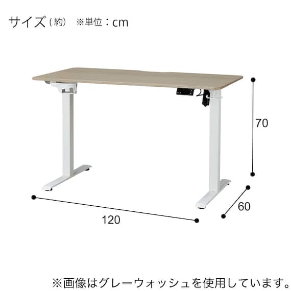 電動デスク(UP009 1260 WW/WH) 16枚目画像