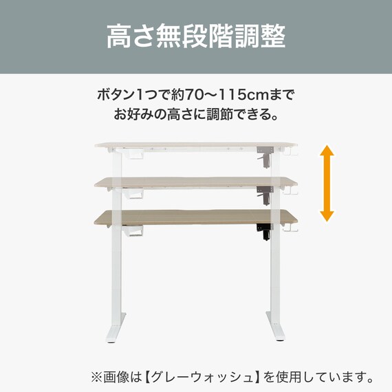 電動デスク(UP009 1260 GW/WH) 3枚目画像