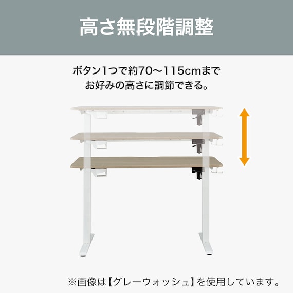 電動デスク(UP009 1260 GW/WH) 3枚目画像