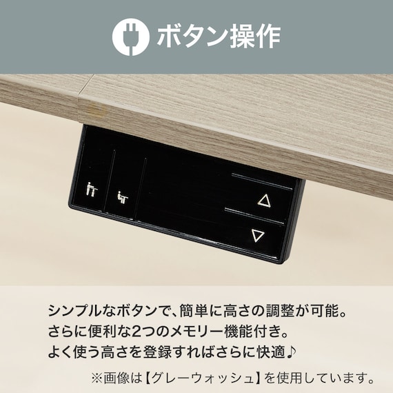 電動デスク(UP009 1260 GW/WH) 4枚目画像