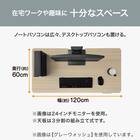 電動デスク(UP009 1260 GW/WH) 5枚目画像