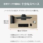 電動デスク(UP009 1260 GW/WH) 5枚目画像