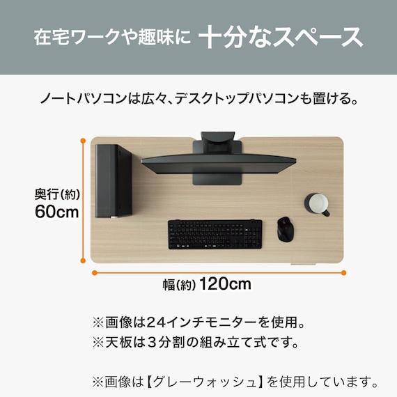 電動デスク(UP009 1260 GW/WH) 5枚目画像