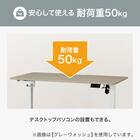 電動デスク(UP009 1260 GW/WH) 6枚目画像