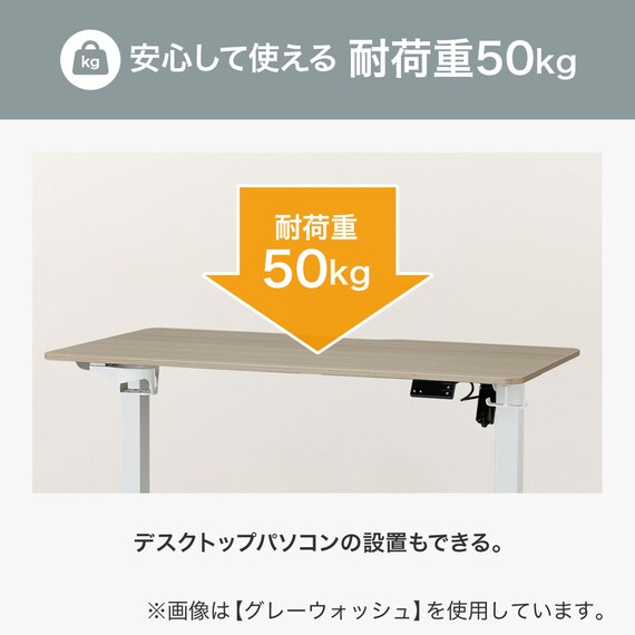 電動デスク(UP009 1260 GW/WH) 6枚目画像